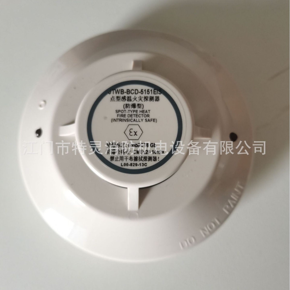 盛赛尔感温探测器JTWB-BCD-5151EIS 2151EIS船用探头带CCS船检认