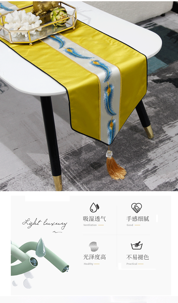 桌旗2-恢复的_07