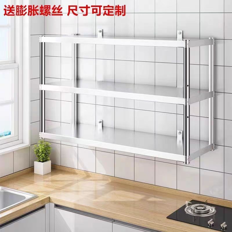 다기능 실용 모델 높이 75cm, 3겹 [벽 선반] - 두꺼워짐 - 길이 40cm, 폭 20cm, Hengjun