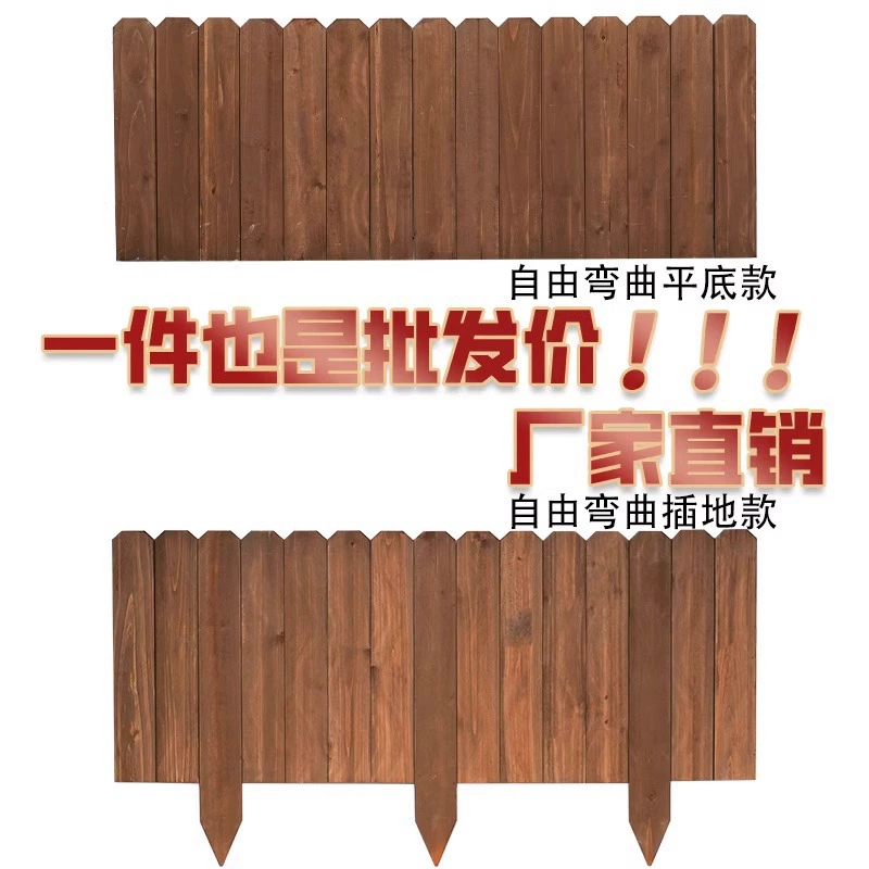 Гибкий садовый забор, изогнутый забор, забор для газона, декоративный антикоррозийный деревянный забор, забор для клумбы, бордюрный забор