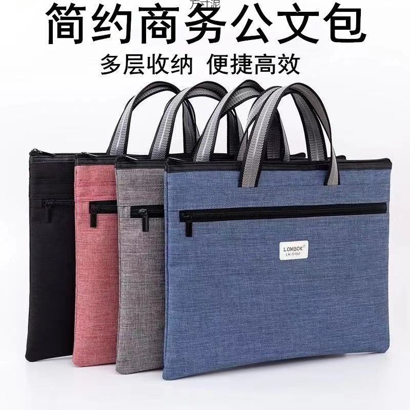 휴대용 서류 가방 대용량 옥스포드 캔버스 가방 지퍼 컨퍼런스 파일 가방 서류 가방 서류 가방 원피스 도매