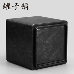 福鼎白茶散茶罐 茶葉罐鐵盒散裝收納磨砂鐵桶仿古金屬罐 批發