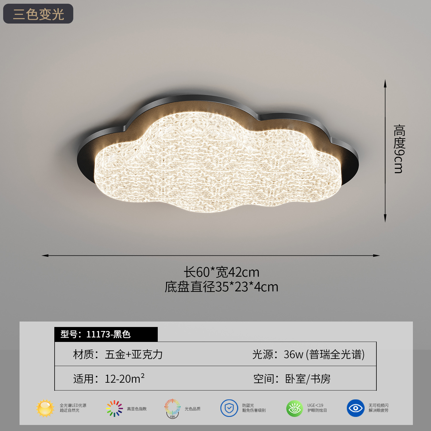 Luz de techo de la sala de estar lujo ligero italiano dormitorio nube luz de techo de la atmósfera superior 293L