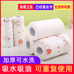Factory direct supply disposable lazy wipe kitchen paper towels, wet and dry two-use, water and oil absorption, oil-proof, scrubbing cloth paper