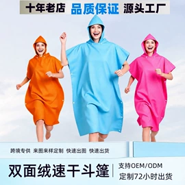 运动巾;连帽浴巾;毛巾毯