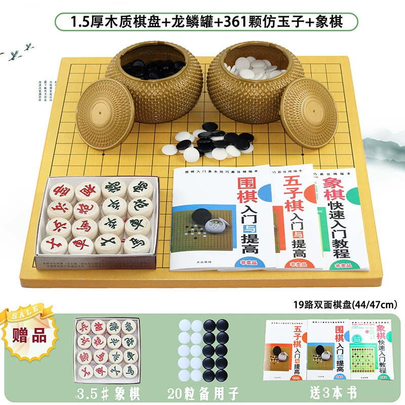 Chess, shatterproof double-sided Gomoku for adults and students