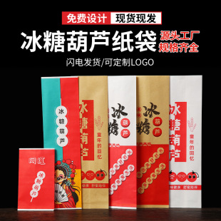 ��Ĥ���Ǻ��J���b����һ����ʳƷ���b�Ǻ��JţƤ�����ӏS�Ҷ� ��