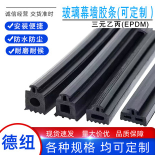 ��Ԫ�ұ���EPDM)��ľ���̌��� Ļ�� �T���z�l�ͺ� �����⾀�����L