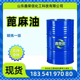 增塑剂;乳化剂;洗涤剂