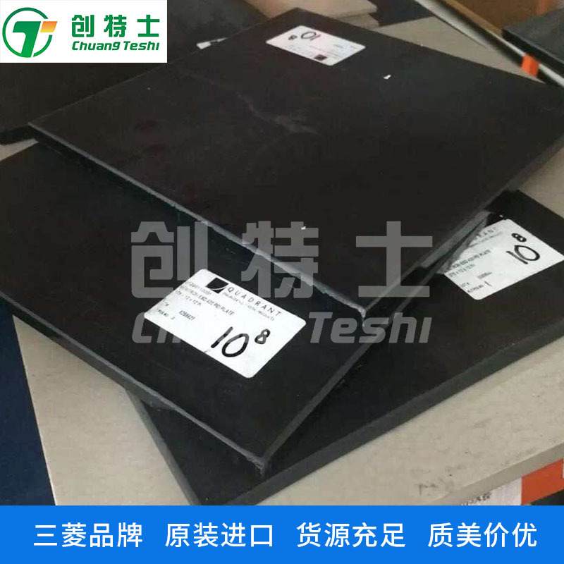 三菱品牌PEEK原装进口批发销售黑色绝缘板棒 PEEK板棒 聚醚醚酮