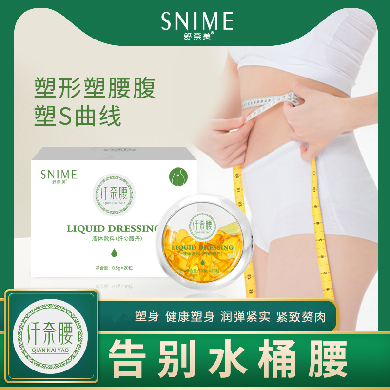 Supplying shape so Essence liquid Massage Cream Tira Body Thin liquid dressing Ease