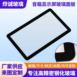 深加工玻璃;玻璃加工