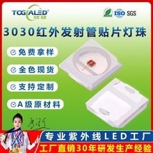 3030�t�⾀�l���^led�NƬ��������l����NƬС����Һ�C�Б�����