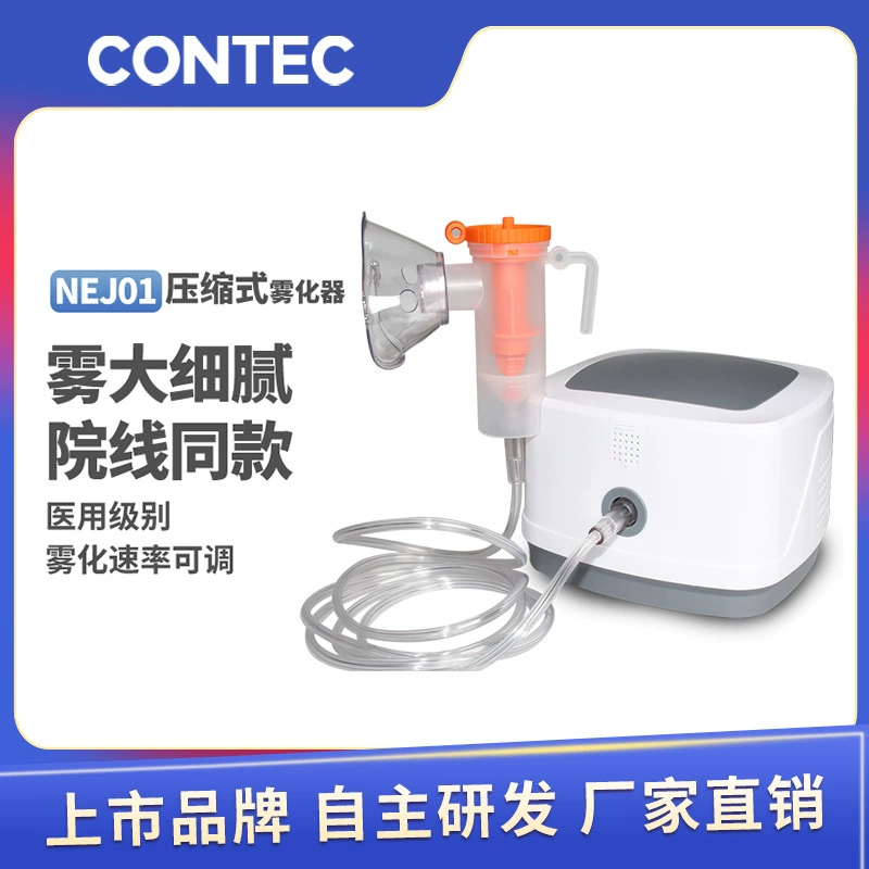 Компрессионный небулайзер Kangtai для трансграничной торговли, бытовой небулайзер, портативный небулайзер, медицинский компрессионный небулайзер оптом