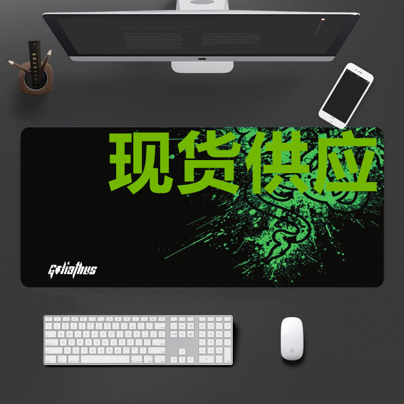 Ultra -long and long gaming mouse pad 800*300*3 Big Bian Bian Lie…