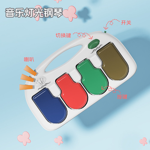 Factory direct supply of baby pedal piano music round large crawling mat baby fitness frame early education educational toys