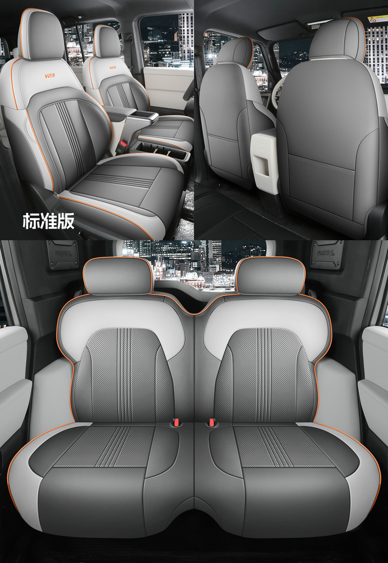25 Chery Icarv23 Special Seat Covers, Fully Surrounded and Breathable Four-Season Cushion Modified Summer Car Seat Covers