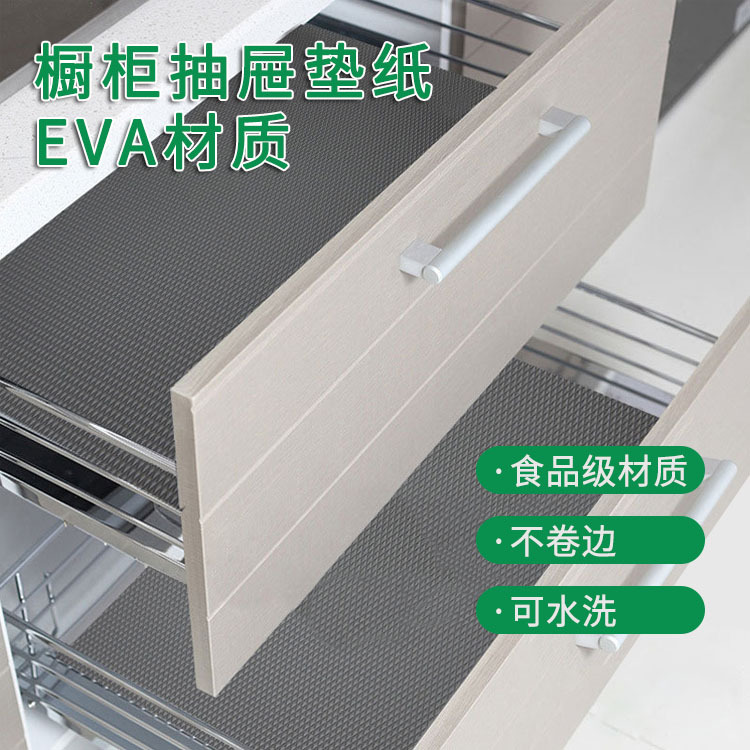 EVA transparent cabinet moisture-proof drawer mat can be cut kitchen…