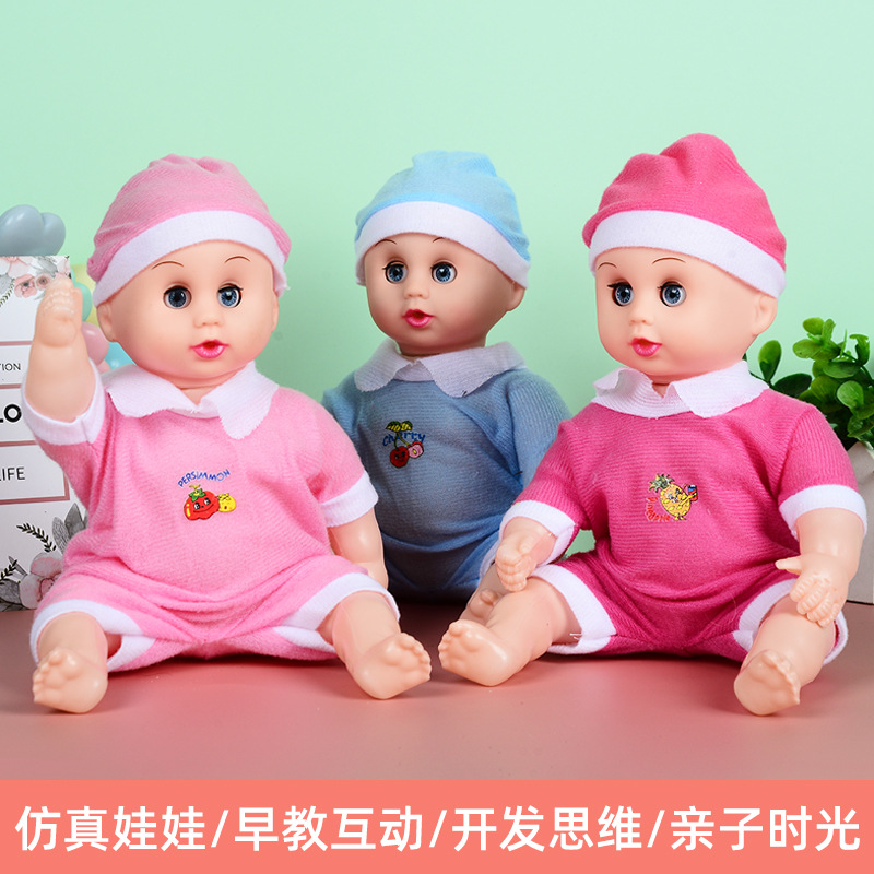 儿童玩具手推车带洋娃娃婴儿宝宝1-6岁女孩子仿真过家家生日礼物