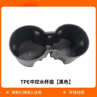 Trunk Mat Front and Rear Trunk Mats - renewal-y-dedicated-central-water-cup-holder-default-item