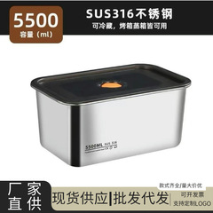 316ステンレスの鮮度保持箱を厚くして、多くの弁当箱のサラリーマンの蓋付き分注箱冷蔵庫の収納箱をすくって汁箱をすくう