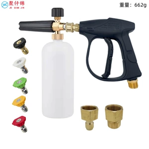 Cross-border PA pot 1/4 quick-insert foam pot water gun nozzle suit foam car wash gun M22-14mm high-pressure water gun