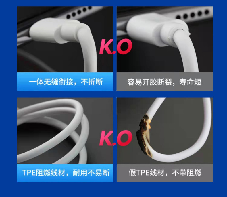 数据线共用详情图1