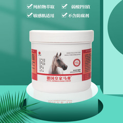 Heating shoulder and neck muscle pain relief massage gel, body cream for massage and care, body lotion for body sales.