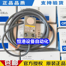 ȫ��ԭ�b�W���ӽ��_�P������TL-W5E1 TL-T2E2 TL-T2E1 TL-T5ME1