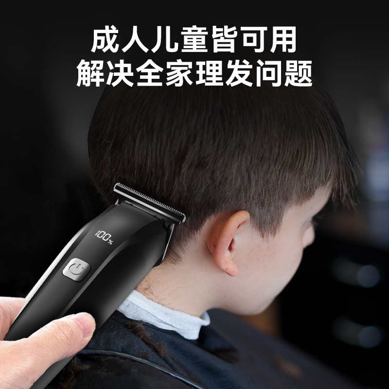 跨境新款电动理发器家用电推剪雕刻电推子光头神器电动剃头刀通用|undefined