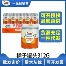 DOLE������ˮ�����ӹ��^425g/312gˮ�����^���e��ʳ