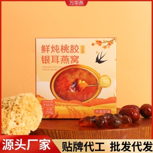 �r�����z�y����C��ʳ���z��258g������ʳ�y����C�����S���l���l