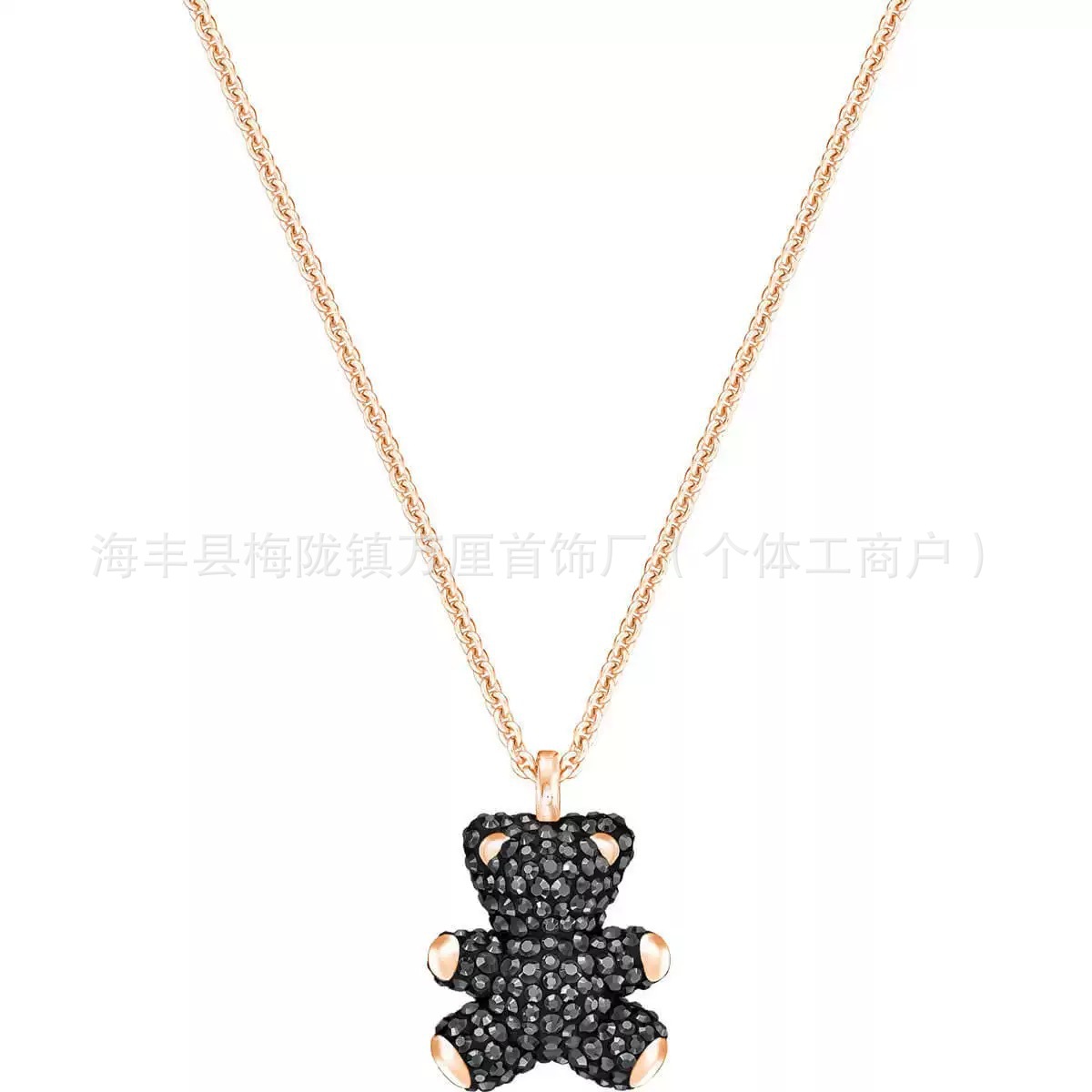 黑色小熊【玫瑰金色】