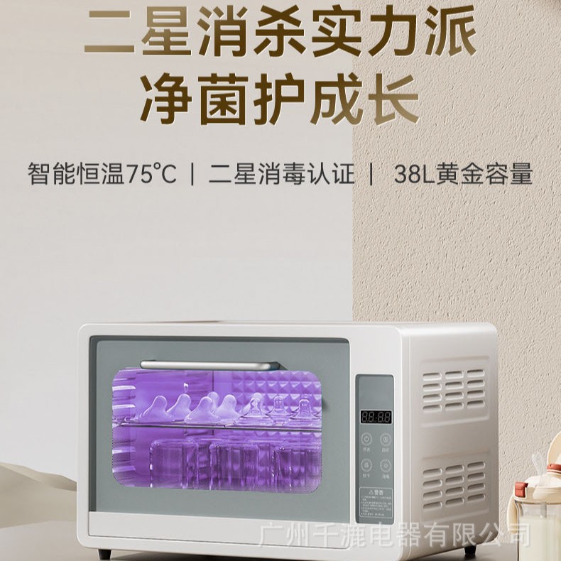 Baby Bottle Sterilizer Uv Household Small Desktop Baby Sterilizer Baby-Specific Drying and Sterilizing Two-In-One Device