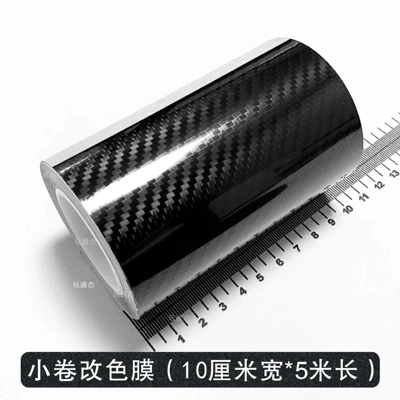 Car interior film, bright strips, blackened interior, car - 5d-10cm-5m