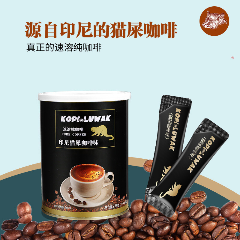 Indonesian cat shit coffee flavor overseas Chinese muskita original flavor 0 add instant American concentrated pure black coffee 2G * 30 pieces Indonesian cat shit coffee flavor overseas Chinese muskita original flavor 0 add instant American concentrated pure black coffee 2G * 30 pieces