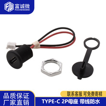 type-cĸ�� �􎧳��ĸ�^USB C�� �����i TPC��ˮtypec����Դ��