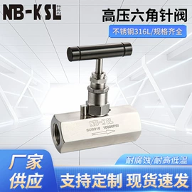 针阀;接头;化工设备配件
