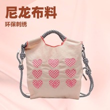 帆布尼龙小包包女2024新款秋冬百搭休闲简约刺绣手提包单肩斜挎包