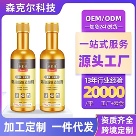 清洗/养护剂;玻璃用剂;家居清洁护理
