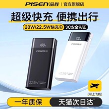 Ʒ��30000������늌�20000mah���������f�Ƅ��Դ10000w���@�pUSB
