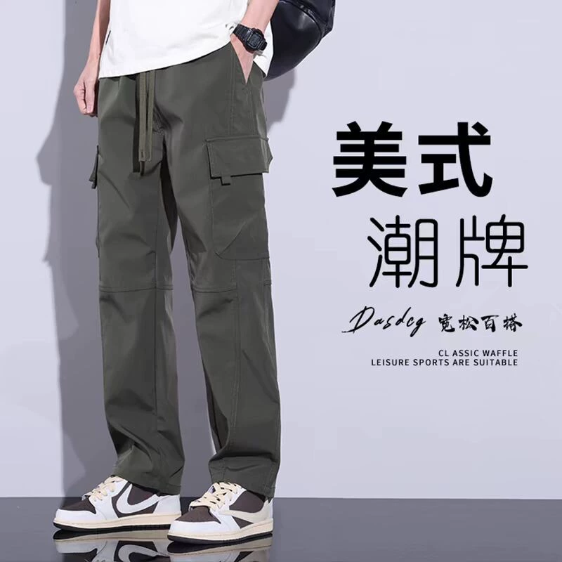 Осенние новые комбинезоны для мужчин, американский прилив, свободные прямые брюки с несколькими карманами, мужские широкие повседневные брюки