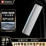 女士一次性波纹定制剃眉刀