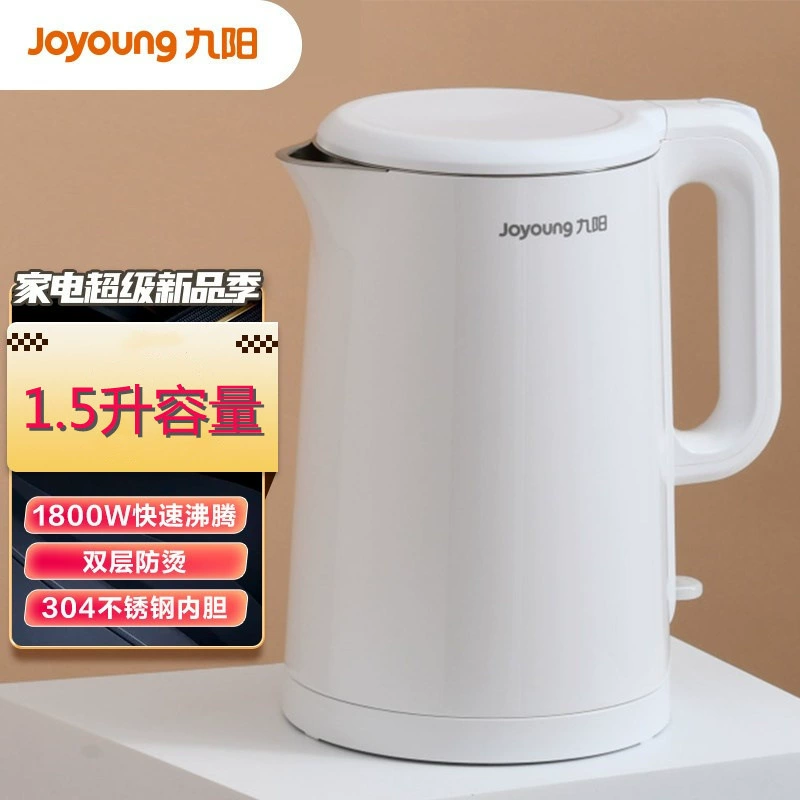 Электрочайник Joyoung K15FD-W123, бытовой 1.5 л, интегрированный нержавеющий электрический чайник