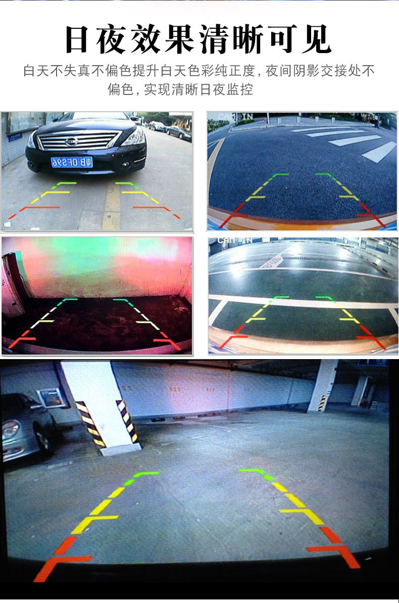 Car-mounted display screen 4.3inch CCD signal screen + high-definition AV lens car reversing camera complete set