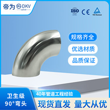 ۞DKVF؛304P䓏^ܼ316Llˮ90ȏ^ܼӹ