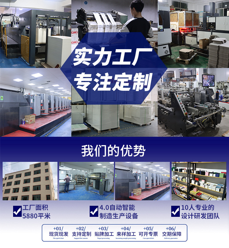 原色详情页模板_01