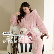 新款三层夹棉睡衣女加厚加绒可外穿连帽粉色可爱秋冬季家居服