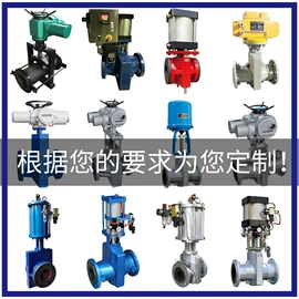 过滤器;其他阀门;隔膜阀