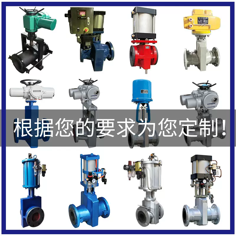 铝合金管夹阀气动铸铁夹管阀铸钢箍断阀电动胶管阀门低压适用